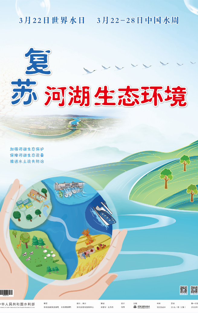 image-20230524175925-3