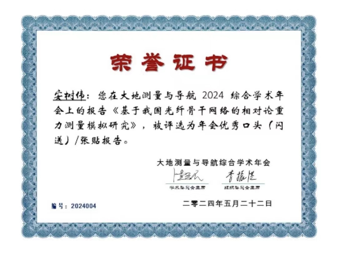image-20240603231900-8