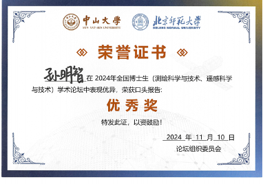 image-20241119115438-2