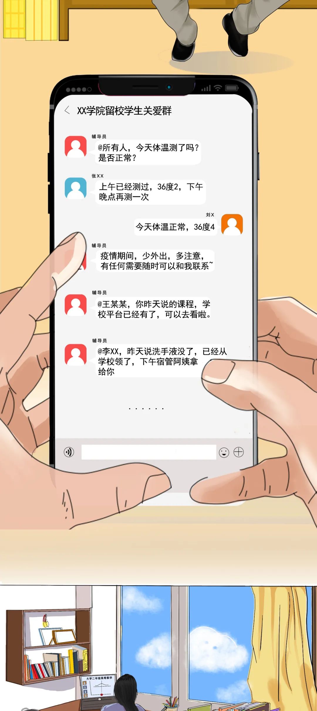 4