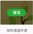 “”